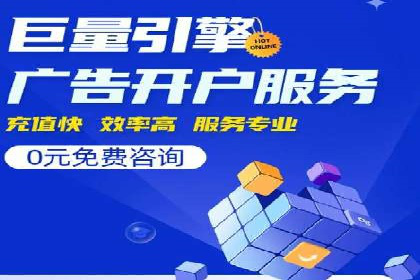 成功案例：SEM百度竞价助力企业增长