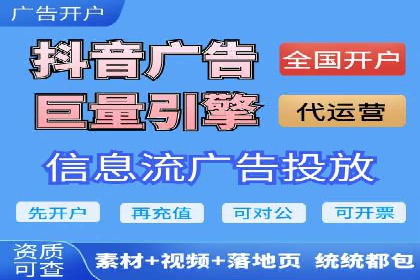 SEM托管优化实战：打造行业领先广告效果