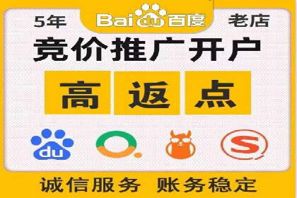 SEM托管代运营案例：优化效果显著